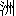 zhou1-9-2